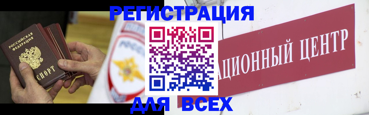 прописка паспорт в Пермской области