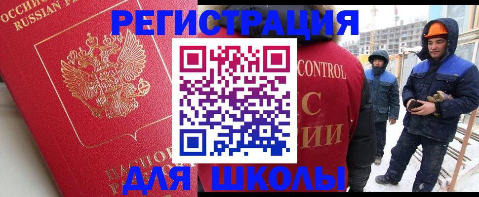 прописка от собственника в Пермской области