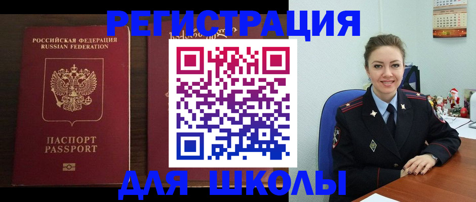 прописка для кредита в Пермской области