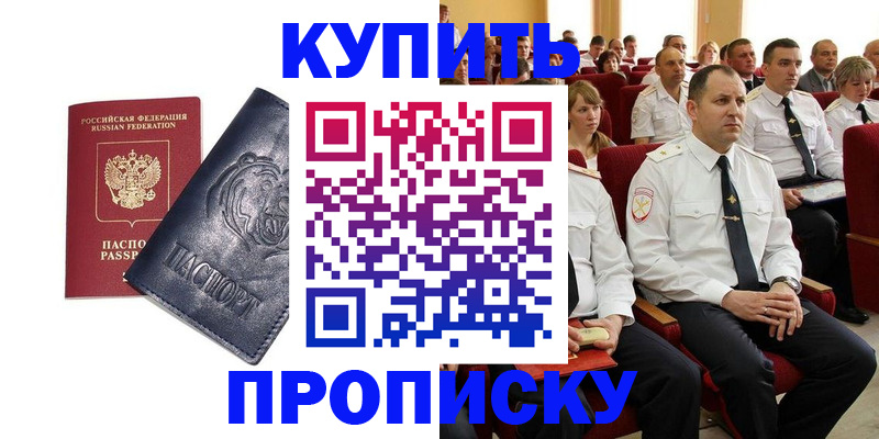 временная регистрация адрес в Пермской области